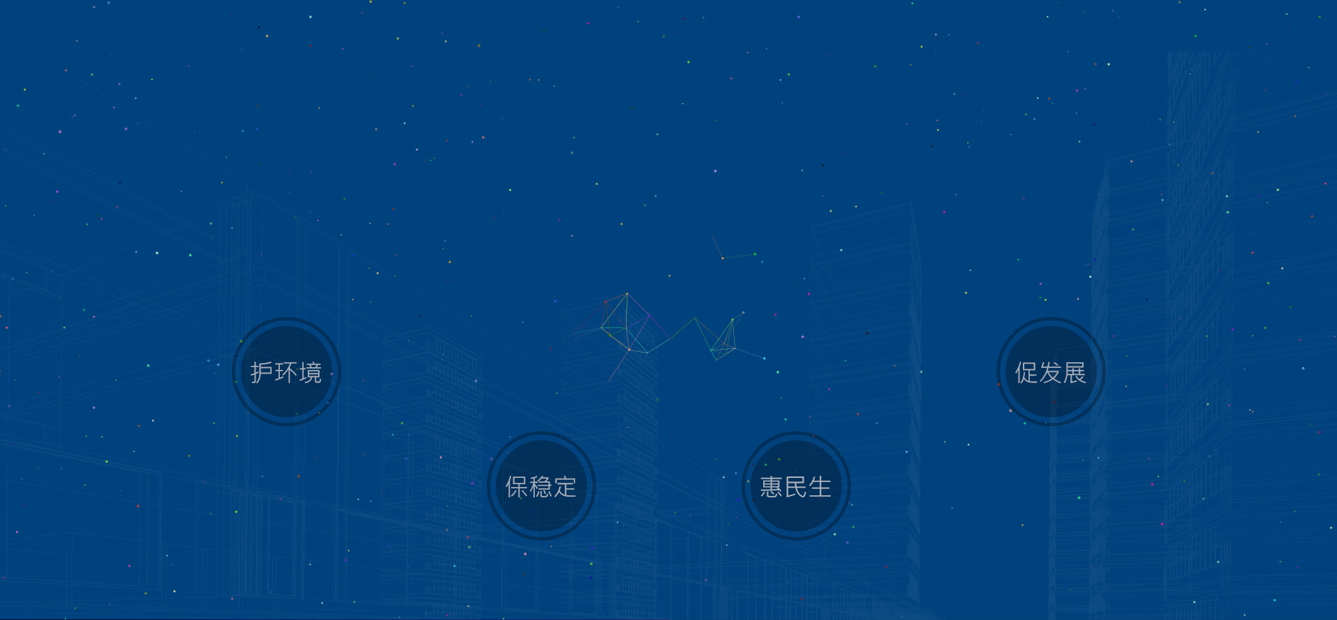 南宫NG28banner图