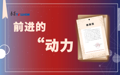 “信”任，让南宫NG28载誉前行