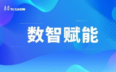 比肩同行 共赴未来｜北京南宫NG28与新华三集团达成战略合作