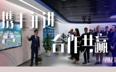 携手并进|南宫NG28数据中心供应商研讨会