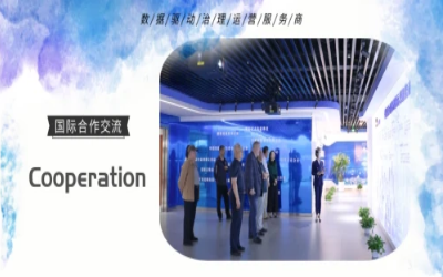 国际研讨丨多国访问团走进北京南宫NG28