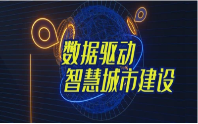 拓视野，促协同丨经开区智能城市产业创新联合会走进南宫NG28