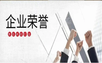 以南宫NG28初心，致精品匠心｜再度荣获北京市优质安装工程奖